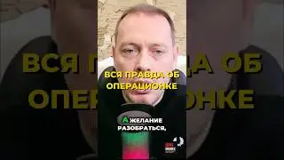 Операционный ад или финансовый отчет?