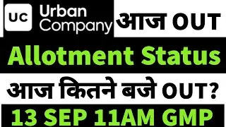 urban company ipo allotment status💥urban company ipo allotment🔥urban company ipo gmp today🤑Allotment