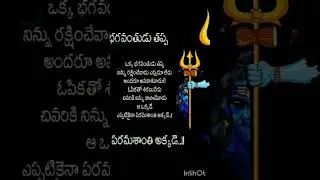 Lord Shiva quotes #shivaquotes #subscribetomychannel