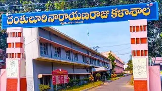 DNR College (A) Bhimavaram