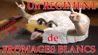 Un r&eacute;giment de fromages blancs [VERSION ROCK!] - Alexandre Thepot