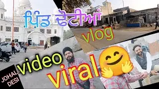 #villagelife #village-dhotian ਪਿੰਡ ਢੋਟੀਆ @johalDesi , Ajmer singh johal