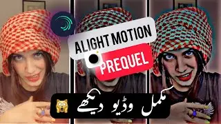 Alight Motion Video Editing | TikTok New Trend | Alight Motion Black Effect Editing Tutorial