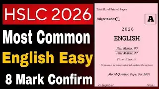 English Common Essay For HSLC 2025 || English Important Essay 2026||English essay 2026 HSLC exam