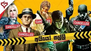 Cancelled Games that were too AMBITIOUS! | Ziscuit