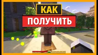 КАК ИЗМЕНИТЬ ДЕЙСТВИЯ NPC В МОДЕ EASY NPC