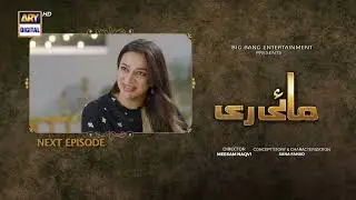 Mayi Ri | Episode 28 | Teaser |  August 2023 | ARY Digital Drama