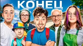 Видео-клип 1.0. Конец Скулбоя. (Трек EdisonPts и BananaNu) 