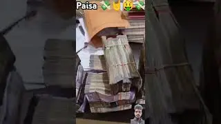 Paisa 💸 #money #dollar #motivation #cash #trading #foryou #trend #ytshorts #ram #shortsfeed