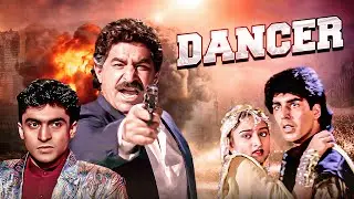Dancer Hindi Full Movie - Mohnish Bahl - Akshay Kumar - Superhit Action FIlm - Laxmikant Berde