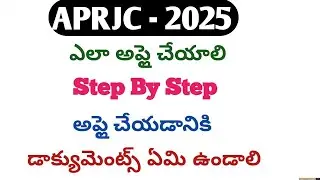 APRJC apply online in telugu|how to apply aprjc 2025 in telugu|aprjc exam details in Telugu|aprjc