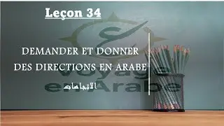 Leçon 34 Demander et Donner des Directions en Arabe الاتجاهات