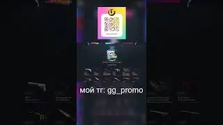 ОТКРЫТИЕ КЕЙСА - ICASE на CASE BATTLE - ПРОВЕРКА! АПГРЕЙДЫ на САЙТЕ КЕЙС БАТЛ - ТАКТИКА ХАЛЯВА ПРОМО