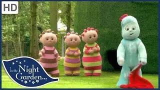 In the Night Garden | حديقة المرح 

 409