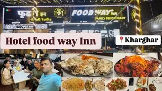 Hotel Food Way Inn Kharghar | Newly open Restaurant | Family Restaurant | #mumbai #familyvlog