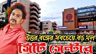 City Centre the biggest mall in North Bengal #citycentre
