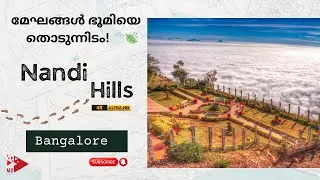 Nandi Hills: Where the Sky Touches the Soul