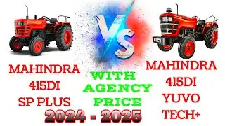 Mahindra 415 SP Plus VS Mahindra 415 Yuvo Tech+ with Agency Price #tractor_wala05