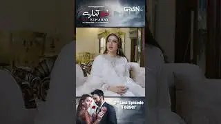 Do Kinaray 2nd Last Episode 64 Teaser  #shorts #mominaiqbal #junaidkhan #multiverseentertainment