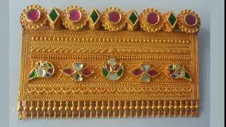 Tewta #01 - Timniya Design | गोल्ड तिमनिया डिज़ाइन | Gold Tevta Design | Rajasthani Tevta Design |