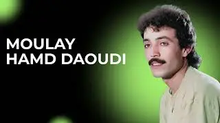 MOULAY HAMD DAOUDI - ADAQ ORTALLAT