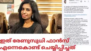 രാജ്യത്തെക്കാൾ വലുതല്ല ഒരു താരവും 