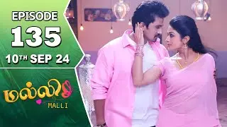 Malli Serial | Episode 135 | 10th Sep 2024 | Nikitha | Vijay | Saregama TV Shows Tamil