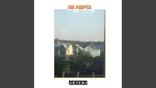 Не Мёртв