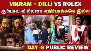 Kaithi 2 Reaction | Vikram 8th Day Public Review | Vikram Day 8 Public Review | Vikram Public Review