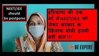 NEET postpone को लेकर अब parents भी आए साथ  ......... #postponeneet/jee