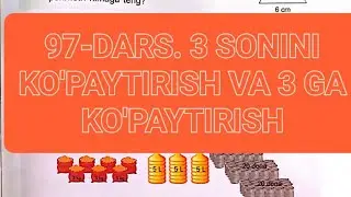 2 sinf matematika. 97 dars.