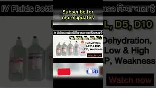 All Medicine uses,doses,benefits,side effects | watch more videos |