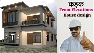 &ldquo;Modern Duplex House Front Elevation Design | Low Budget Luxury Home | 2025 &ldquo;हर कोई ऐसा घर चाहता है