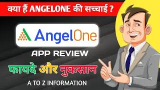 Angel One App Review 2025 | Angel One Brokerage Charges List |