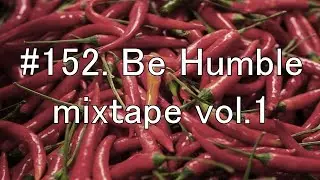 152. Be Humble mixtape vol.1. Блок 2.