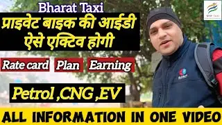 Bharat Taxi bike attachment information, Bharat Taxi app rate card, plan & earning review #taxi 