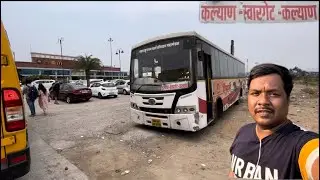 Pune To Kalyan MSRTC Shivshahi Bus Journey