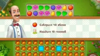 Gardenscapes level 6 Spring story / Весенняя история  (Code)