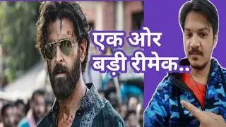 Vikram vedha first look poster review | hrithik roshan | by nikson