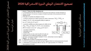 correction de partie 2   Etude de la pile aluminium zinc