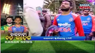 Time Ticking, Crowd Growing! Massive Gathering At Barabati Ahead Of IND Vs SA Match