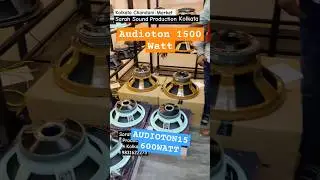 Audioton Speaker Price #speaker #djsetup #djmarketkolkata #kolkatadjmarket #audiotone #djlover