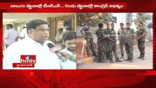MLC ELection Results Live | TRS Party Leading In Ranga Reddy District | HMTV