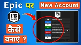 How to Create New Account on Epic Games | Epic Games Par New Account Kaise Banaye