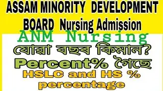 anm nursing admission fees |  assam minority development board nursing bmlt dmlt cutoff counselling