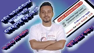 Legal researcher in rajasthan high court | Legal jobs for freshers | legal jobs 2021