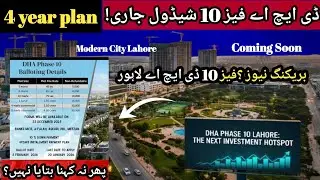 DHA phase 10 Lahore How to Apply?|Schedul|Last Date, Balloting`Prices Update|Location|Category|Plots