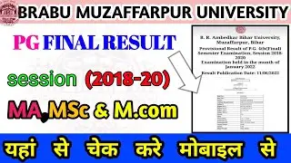 BRABU University PG Result 2022।। MA,Msc And Mcom (2018-2020) Final Result Kaise dekhe।।BRABU Result