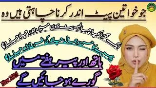 Quotes About life | Rumi Quotes|Sunheri Golden (New Video 2026)|AR Hikmat