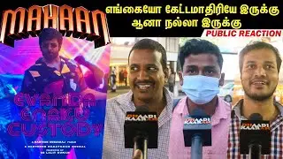 Mahaan - Evanda Enakku Custody Public Reaction | Mahaan Song Public Review | Mahaan | Dhruv Vikram